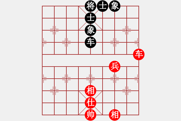 象棋棋譜圖片：剪刀(9星)-和-上帝之劍(北斗) - 步數(shù)：150 