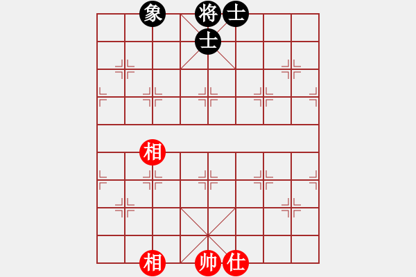 象棋棋譜圖片：剪刀(9星)-和-上帝之劍(北斗) - 步數(shù)：199 