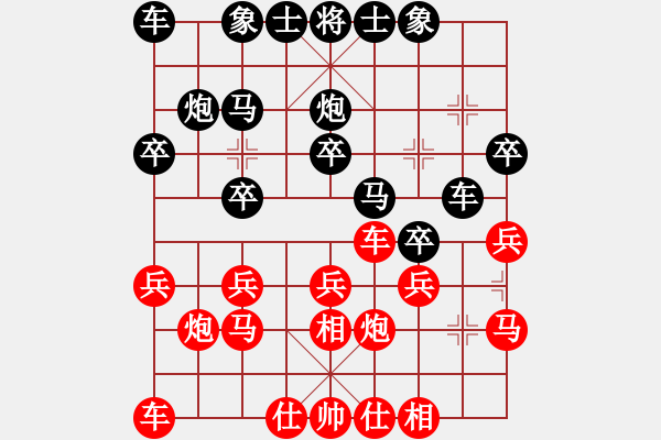 象棋棋譜圖片：剪刀(9星)-和-上帝之劍(北斗) - 步數(shù)：20 