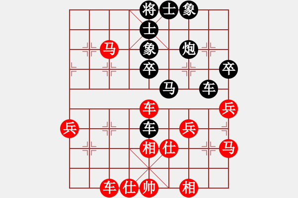 象棋棋譜圖片：剪刀(9星)-和-上帝之劍(北斗) - 步數(shù)：40 