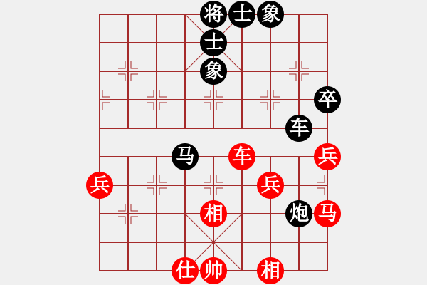 象棋棋譜圖片：剪刀(9星)-和-上帝之劍(北斗) - 步數(shù)：50 