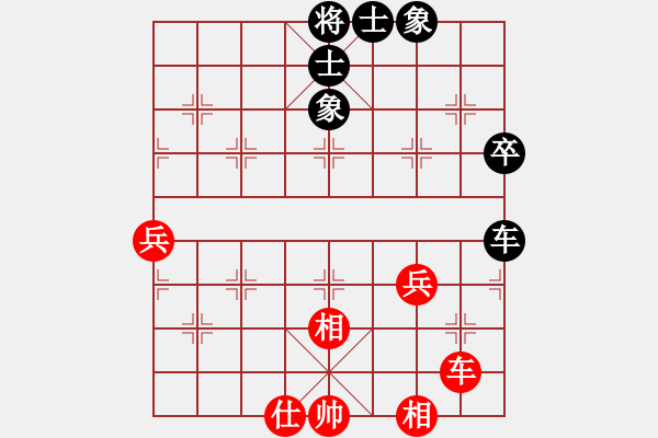 象棋棋譜圖片：剪刀(9星)-和-上帝之劍(北斗) - 步數(shù)：60 