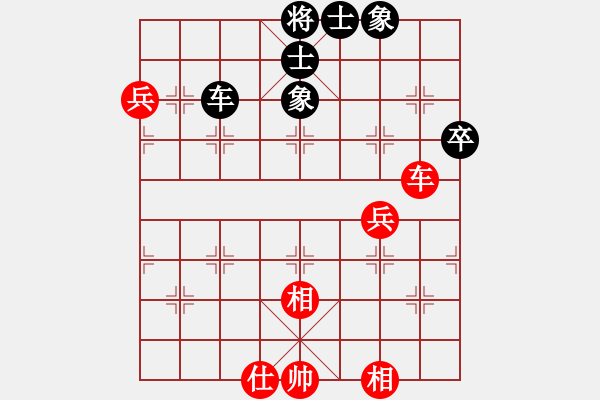 象棋棋譜圖片：剪刀(9星)-和-上帝之劍(北斗) - 步數(shù)：70 