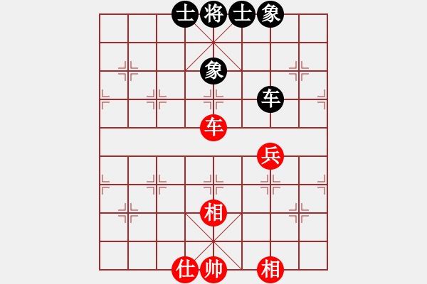 象棋棋譜圖片：剪刀(9星)-和-上帝之劍(北斗) - 步數(shù)：80 