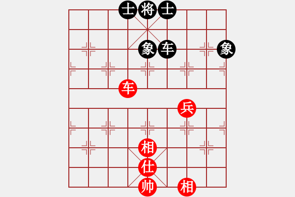 象棋棋譜圖片：剪刀(9星)-和-上帝之劍(北斗) - 步數(shù)：90 