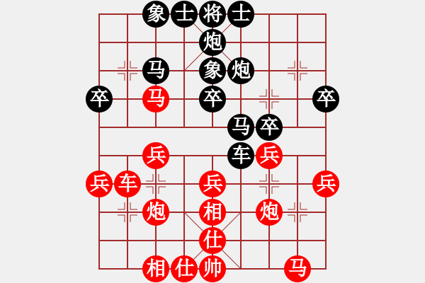 象棋棋譜圖片：第07輪 第08臺 浙江 郭鳳達(dá) 先負(fù) 四川 楊輝 - 步數(shù)：30 