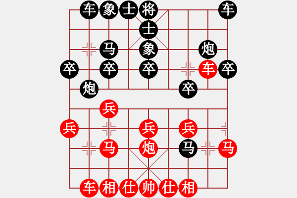 象棋棋譜圖片：周偉紅先負(fù)池中清水 對(duì)兵轉(zhuǎn)左中炮 - 步數(shù)：20 