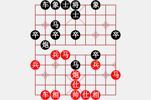 象棋棋譜圖片：周偉紅先負(fù)池中清水 對(duì)兵轉(zhuǎn)左中炮 - 步數(shù)：30 