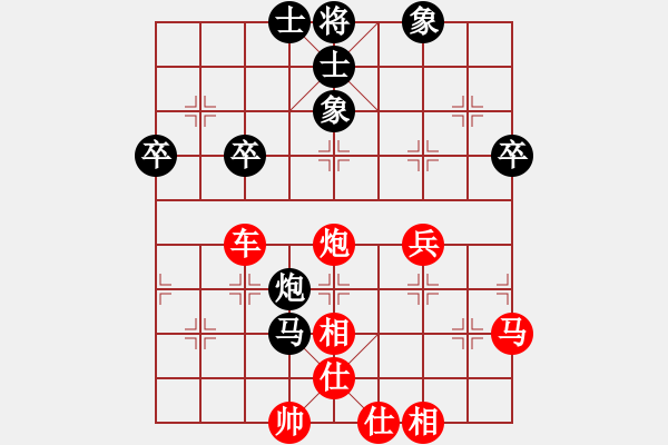 象棋棋譜圖片：周偉紅先負(fù)池中清水 對(duì)兵轉(zhuǎn)左中炮 - 步數(shù)：54 