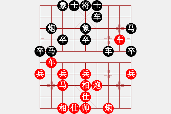 象棋棋譜圖片：神仙魚(6段)-勝-孤島驚魂(6段) - 步數(shù)：30 