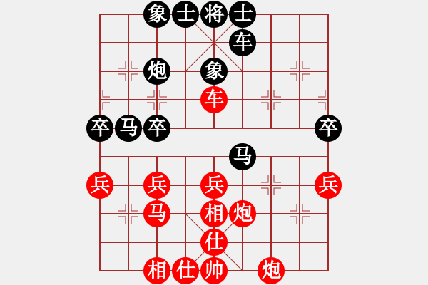 象棋棋譜圖片：神仙魚(6段)-勝-孤島驚魂(6段) - 步數(shù)：40 