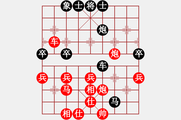 象棋棋譜圖片：神仙魚(6段)-勝-孤島驚魂(6段) - 步數(shù)：50 