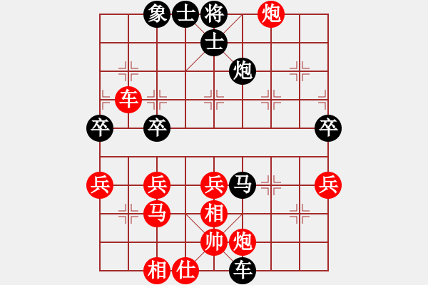 象棋棋譜圖片：神仙魚(6段)-勝-孤島驚魂(6段) - 步數(shù)：60 