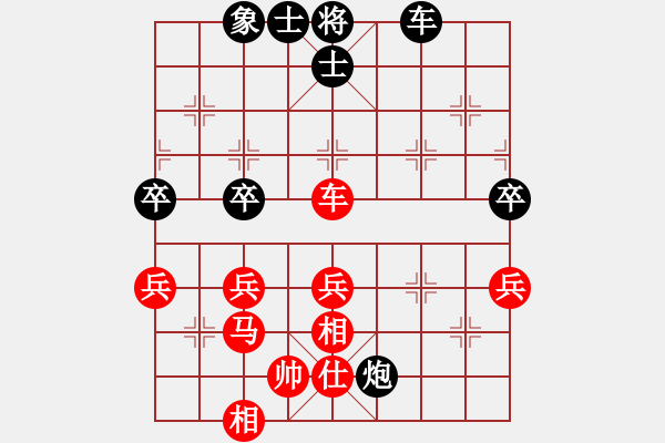 象棋棋譜圖片：神仙魚(6段)-勝-孤島驚魂(6段) - 步數(shù)：70 