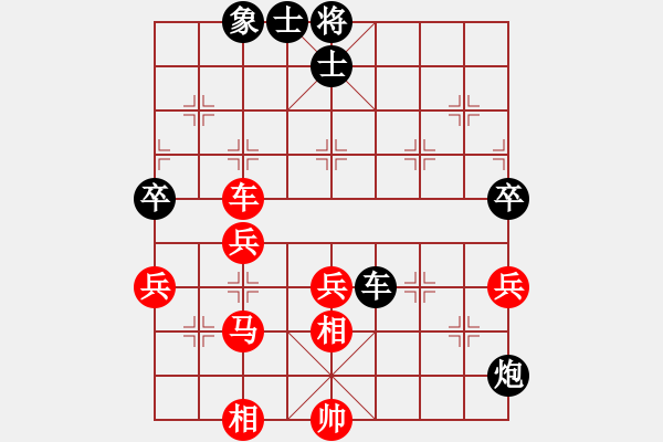 象棋棋譜圖片：神仙魚(6段)-勝-孤島驚魂(6段) - 步數(shù)：80 