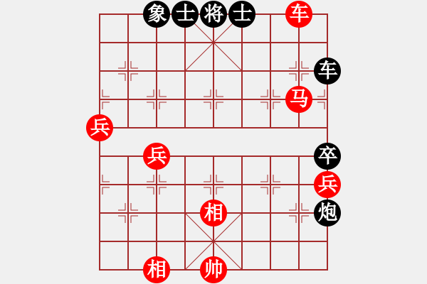 象棋棋譜圖片：神仙魚(6段)-勝-孤島驚魂(6段) - 步數(shù)：99 