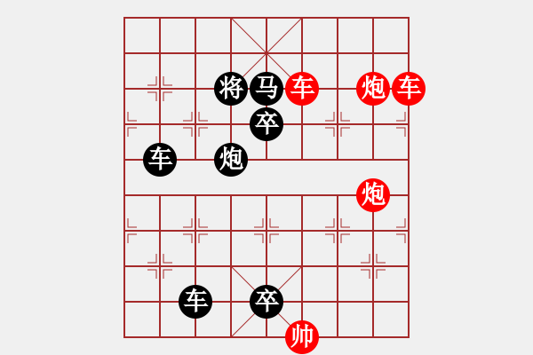 象棋棋譜圖片：良工巧匠（7201）…孫達軍擬局 - 步數(shù)：120 