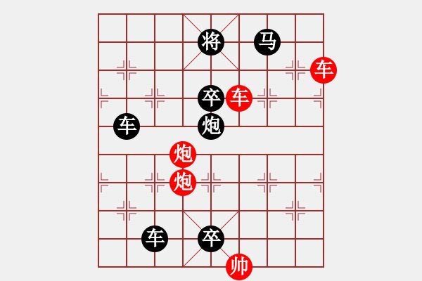 象棋棋譜圖片：良工巧匠（7201）…孫達軍擬局 - 步數(shù)：140 