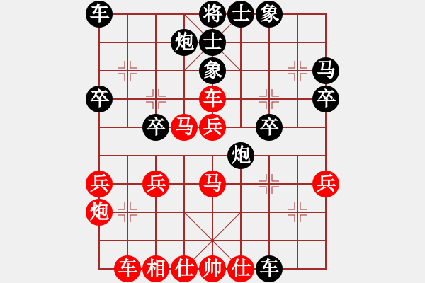 象棋棋譜圖片：湖南衡山曾吳奈VS管云豐(2013-9-13) - 步數(shù)：30 