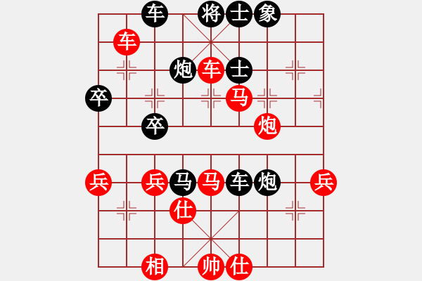 象棋棋譜圖片：湖南衡山曾吳奈VS管云豐(2013-9-13) - 步數(shù)：55 