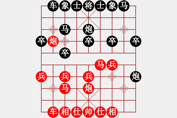 象棋棋谱图片：第13局-许银川(红先胜)胡荣华 - 步数：20 