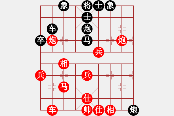 象棋棋谱图片：第13局-许银川(红先胜)胡荣华 - 步数：40 