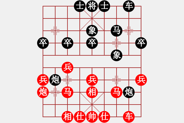 象棋棋譜圖片：2017湖南衡陽第3屆珠暉杯梁運龍先勝黃仕清 - 步數(shù)：30 