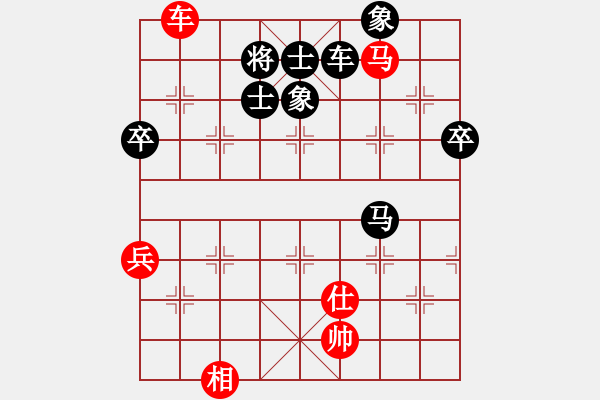 象棋棋譜圖片：東江(2級)-負(fù)-弈者皆吾師(1段) - 步數(shù)：100 