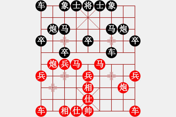 象棋棋譜圖片：東江(2級)-負(fù)-弈者皆吾師(1段) - 步數(shù)：20 