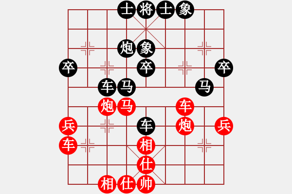 象棋棋譜圖片：東江(2級)-負(fù)-弈者皆吾師(1段) - 步數(shù)：40 