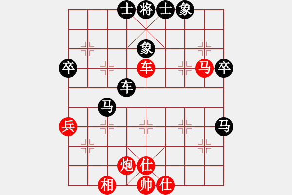 象棋棋譜圖片：東江(2級)-負(fù)-弈者皆吾師(1段) - 步數(shù)：70 