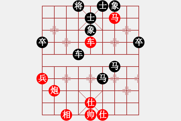 象棋棋譜圖片：東江(2級)-負(fù)-弈者皆吾師(1段) - 步數(shù)：80 