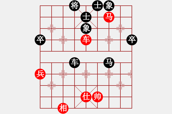 象棋棋譜圖片：東江(2級)-負(fù)-弈者皆吾師(1段) - 步數(shù)：90 