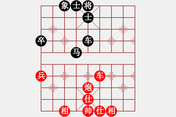 象棋棋譜圖片：2024.7.17姜大先和一飛 - 步數(shù)：70 