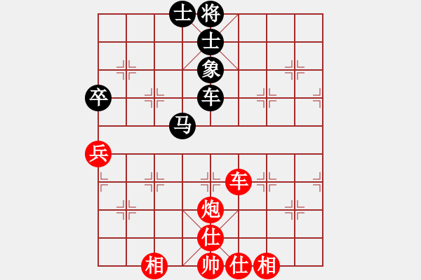 象棋棋譜圖片：2024.7.17姜大先和一飛 - 步數(shù)：80 