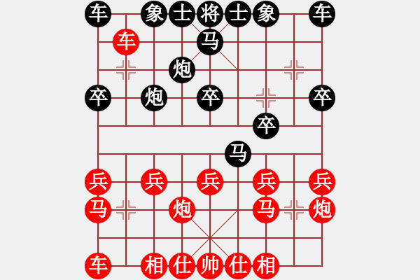 象棋棋譜圖片：西南三圣-VS- 英德市順跑棋皇 - 步數(shù)：20 