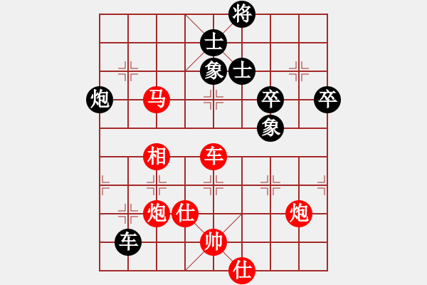 象棋棋譜圖片：小玫貞子(9f)-勝-過往云煙(9星) - 步數(shù)：100 