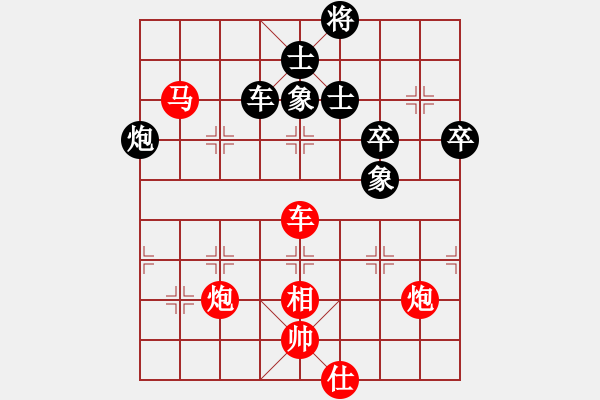 象棋棋譜圖片：小玫貞子(9f)-勝-過往云煙(9星) - 步數(shù)：110 