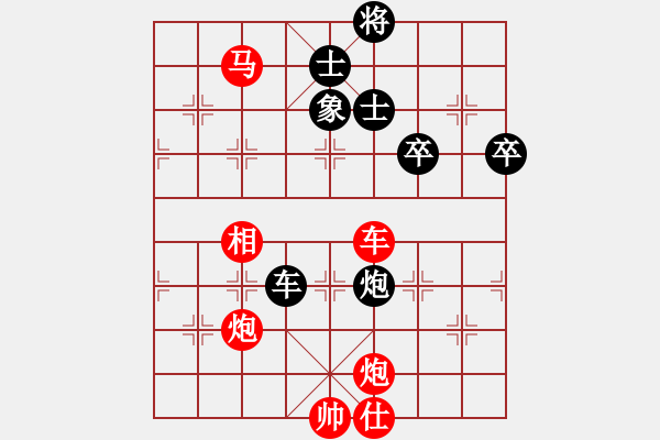 象棋棋譜圖片：小玫貞子(9f)-勝-過往云煙(9星) - 步數(shù)：130 