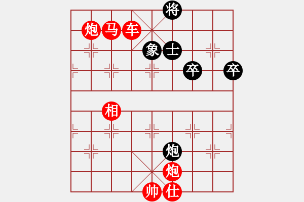 象棋棋譜圖片：小玫貞子(9f)-勝-過往云煙(9星) - 步數(shù)：150 