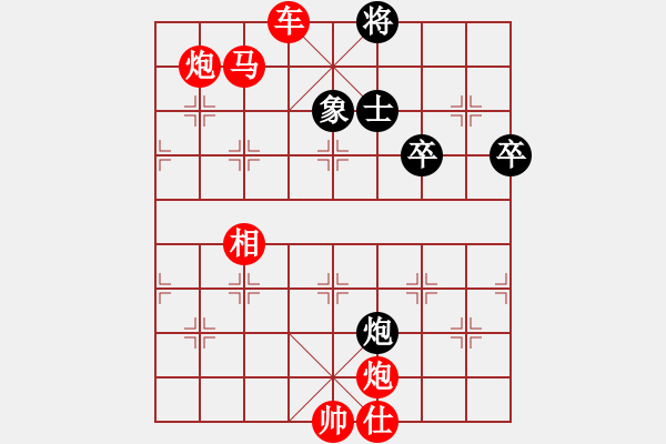 象棋棋譜圖片：小玫貞子(9f)-勝-過往云煙(9星) - 步數(shù)：151 