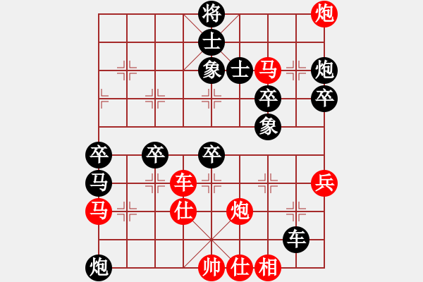 象棋棋譜圖片：小玫貞子(9f)-勝-過往云煙(9星) - 步數(shù)：60 