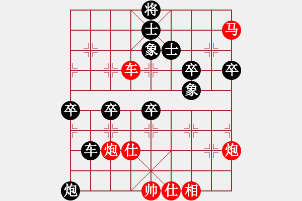 象棋棋譜圖片：小玫貞子(9f)-勝-過往云煙(9星) - 步數(shù)：70 