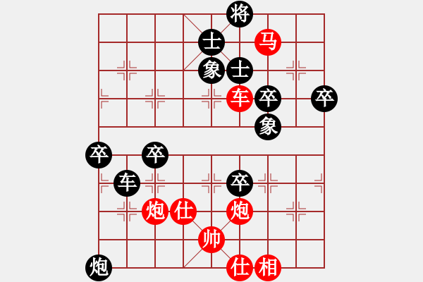 象棋棋譜圖片：小玫貞子(9f)-勝-過往云煙(9星) - 步數(shù)：80 