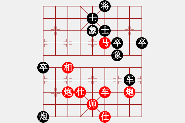 象棋棋譜圖片：小玫貞子(9f)-勝-過往云煙(9星) - 步數(shù)：90 