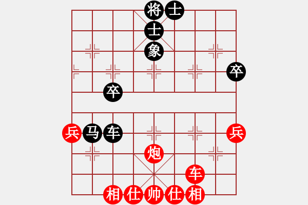 象棋棋譜圖片：林木森(9段)-和-永康舟山(6段) - 步數(shù)：50 