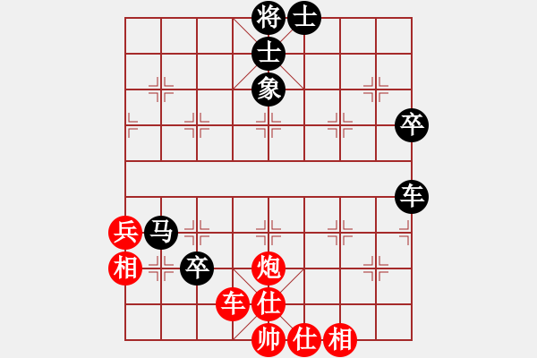 象棋棋譜圖片：林木森(9段)-和-永康舟山(6段) - 步數(shù)：60 