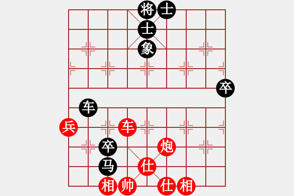 象棋棋譜圖片：林木森(9段)-和-永康舟山(6段) - 步數(shù)：68 