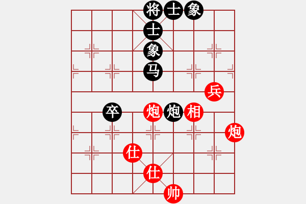 象棋棋谱图片：广东 吕钦 和 河北 李来群 - 步数：110 