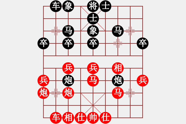象棋棋谱图片：广东 吕钦 和 河北 李来群 - 步数：40 